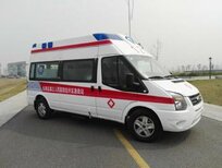 北京出租急救车联系电话